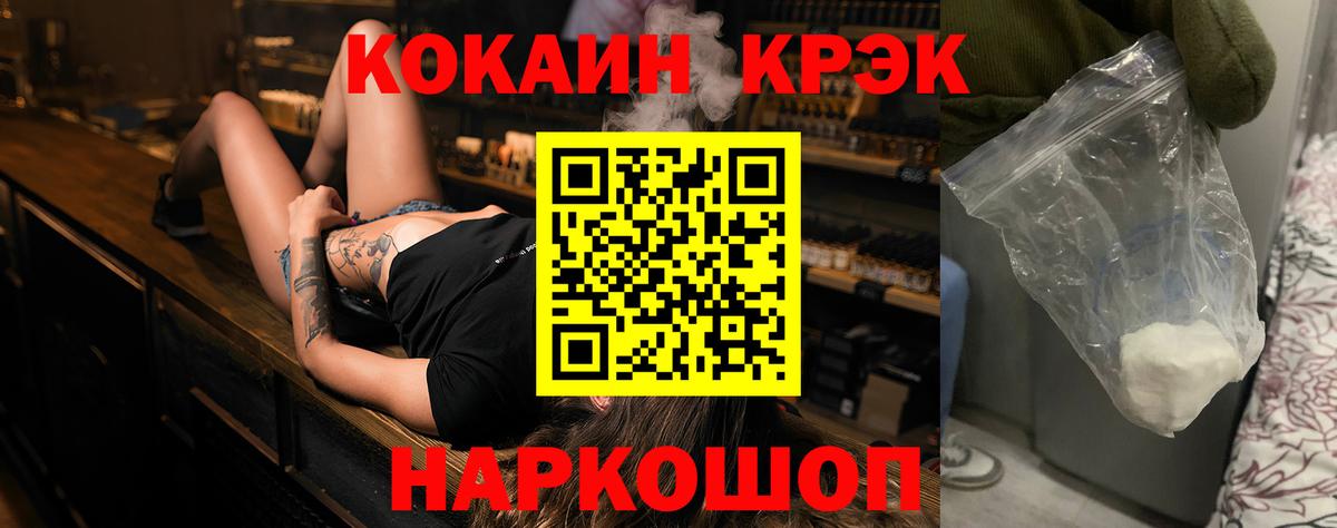 COCAIN 97% Сургут