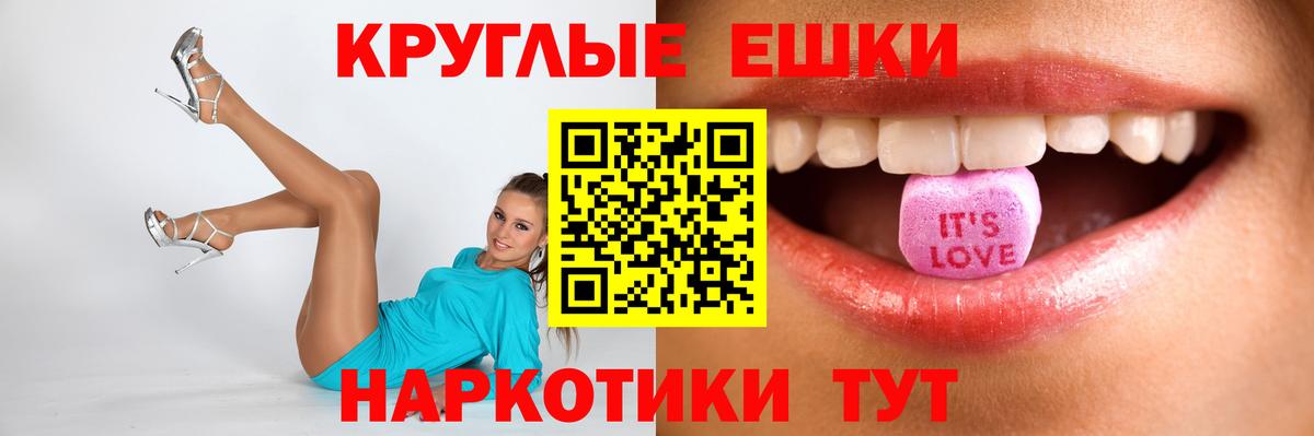 Сургут  Ecstasy VHQ  Экстази  Ecstasy MDMA  Вход с VPN 