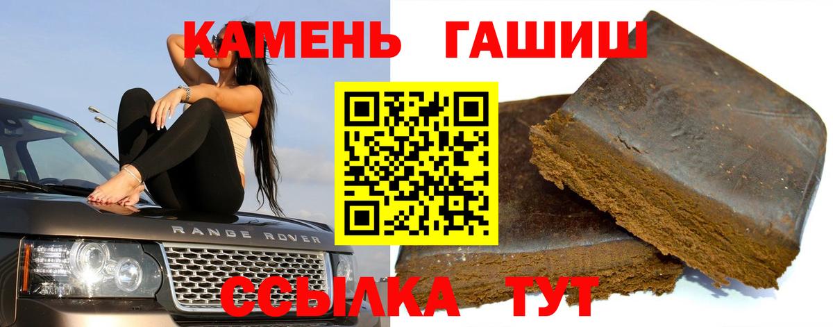 Сургут  Гашиш Ice-O-Lator  Гашиш  Вход с VPN 