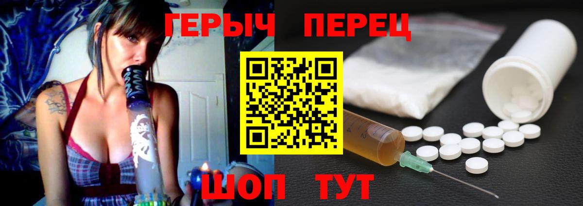 Сургут  Героин Афган  Вход с VPN 