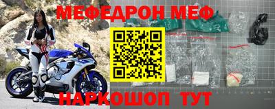 винт Наро-Фоминск