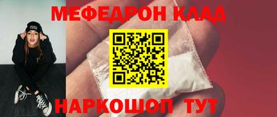 амфетамин Нальчик