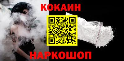 винт Наро-Фоминск