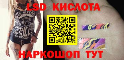 винт Наро-Фоминск