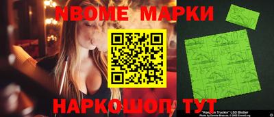 винт Наро-Фоминск