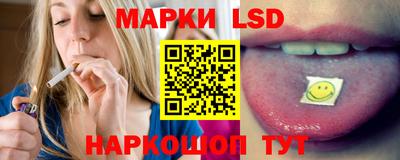 винт Наро-Фоминск