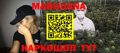 винт Наро-Фоминск