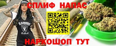 винт Наро-Фоминск