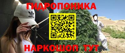 винт Наро-Фоминск
