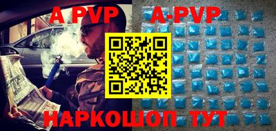 кокаин VHQ Нарткала