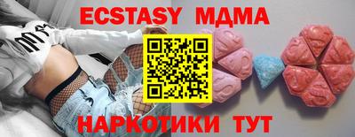 кокаин VHQ Нарткала