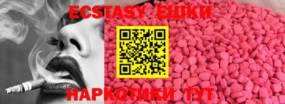 амфетамин Нальчик