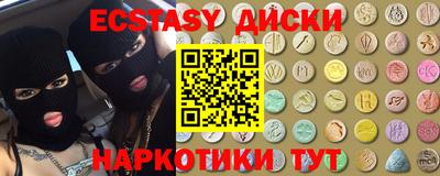 винт Наро-Фоминск