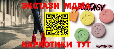 винт Наро-Фоминск