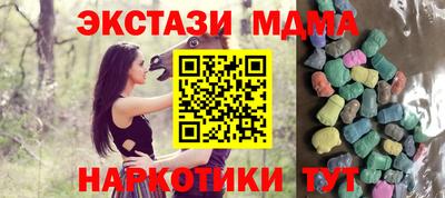 амфетамин Нальчик