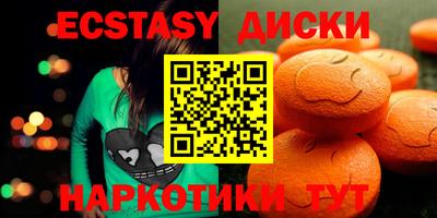 амфетамин Нальчик