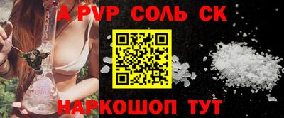 винт Наро-Фоминск