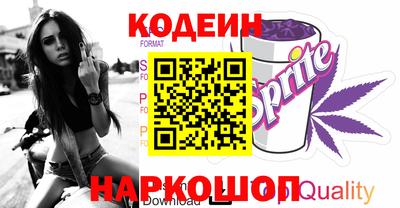 кокаин VHQ Нарткала