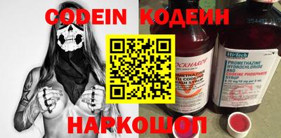 винт Наро-Фоминск