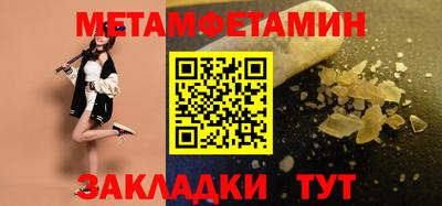 винт Наро-Фоминск
