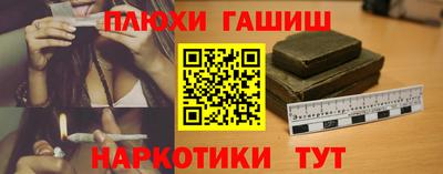 винт Наро-Фоминск