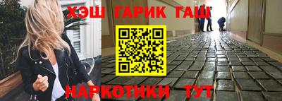 винт Наро-Фоминск