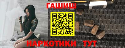 винт Наро-Фоминск