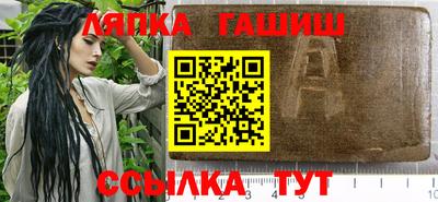 винт Наро-Фоминск