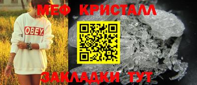 амфетамин Нальчик