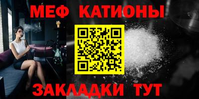 винт Наро-Фоминск