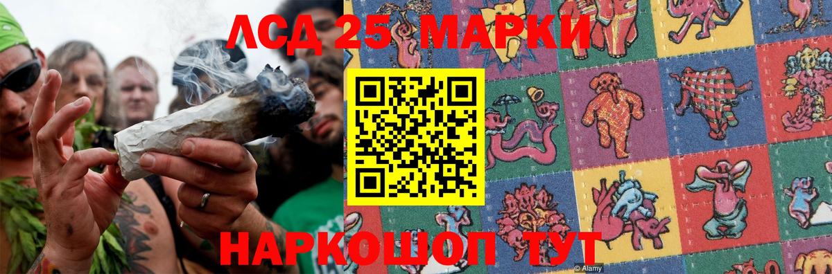 LSD-25 экстази кислота  LSD-25 экстази кислота  Сургут  Вход с VPN 