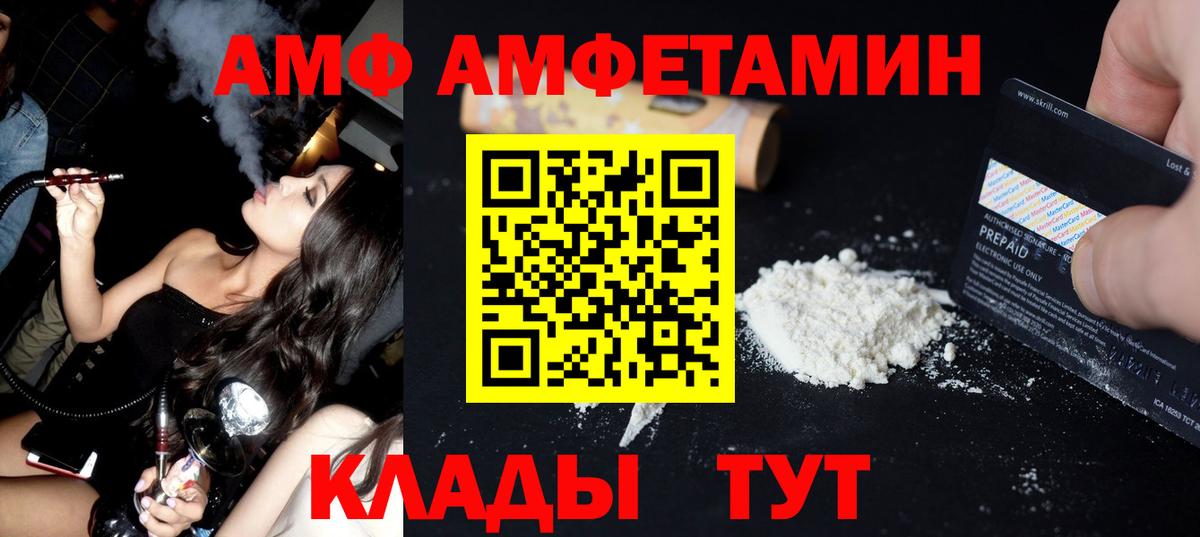 Метамфетамин пудра Сургут