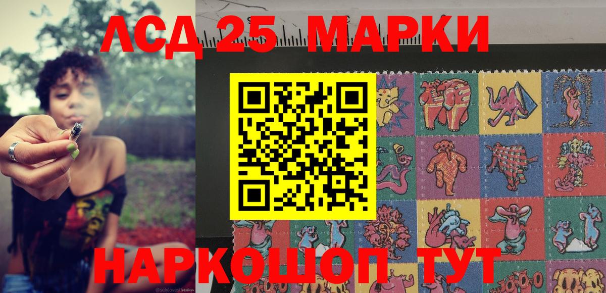 Сургут  Марки N-bome 1,8мг  купить закладку  Вход с VPN 