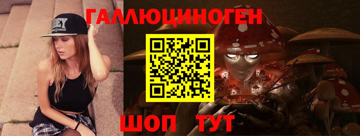 Псилоцибиновые грибы мухоморы Сургут